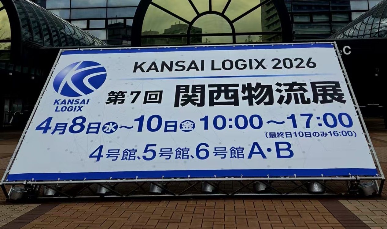 Kansai Logix 2026